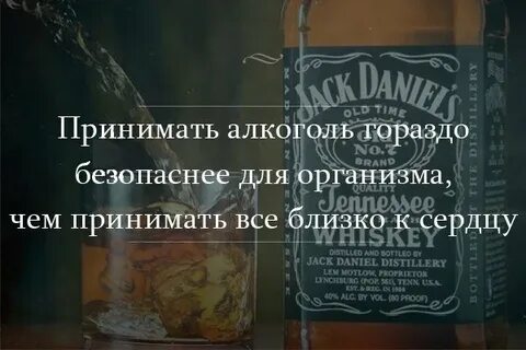 Намного безопаснее