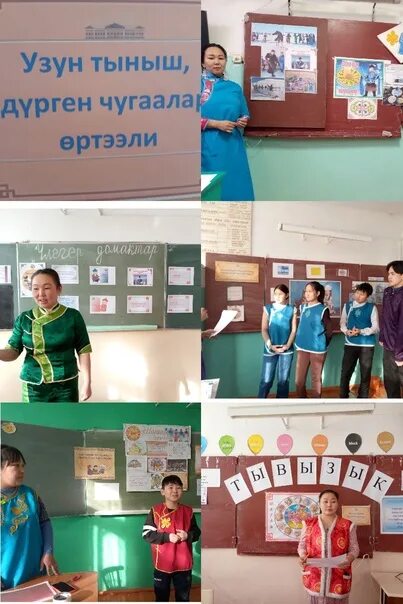 Тыва тывызыктар шагаа. Тыва тывызыктар шагаа