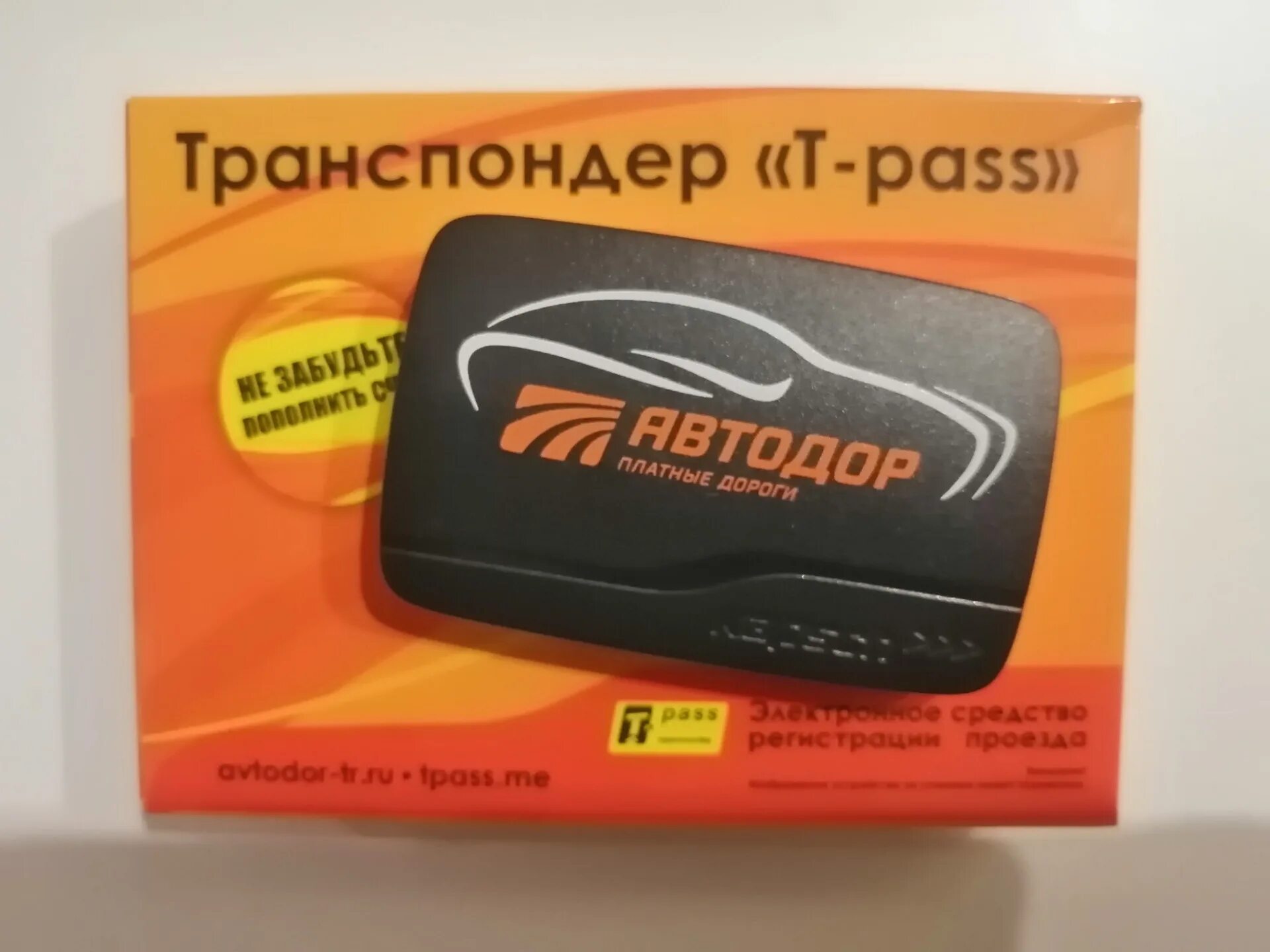 Транспондер купить для платных спб. Транспондер t-Pass. Автодоровский транспондер. Транспондер Автодор 2400. Автодор t Pass.