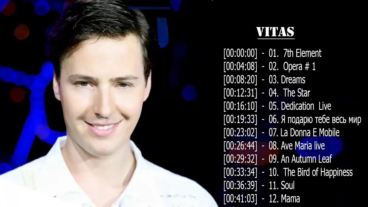 Витас песня лист осенний. Витас вокал. витас песни. витас 7 опера. витас песни опера.