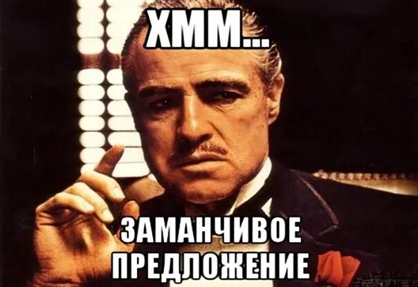 Нету матов