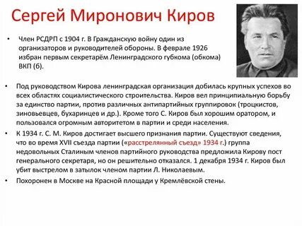 Том что он сделал