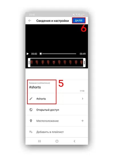 Как сохранить шортс с ютуба. Загрузка видео с youtube. youtube шортс. формат шортс в ютубе. создание youtube shorts.