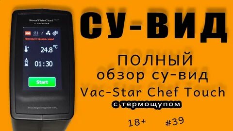 Стар вак