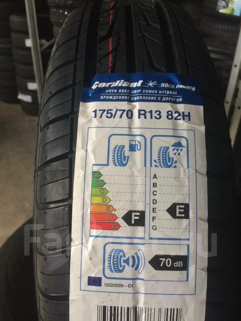 R13 82h. 175/65 r14 cordiant road runner ps-1 82h. Кама 185/60r14 82h grant (нк-241). R13 82h. Кама-217 175/70 r13.