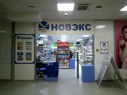 Новэкс кемерово карта