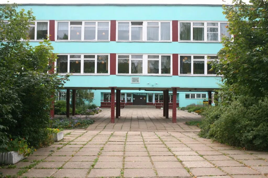 School 20. Школа 20 Киров. Сайт школы №20 Киров. Школа 20 Киров фото. Директор 20 школы Киров.