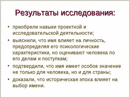 Описание приобретать