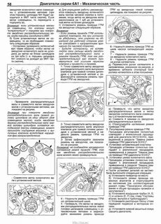 Инструкция мицубиси