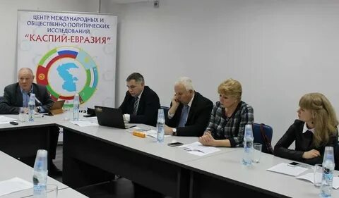 Каспий центр