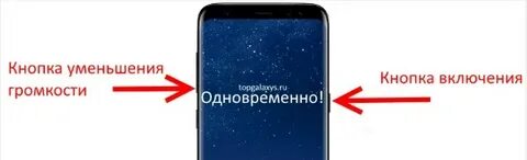 Как сделать кнопки на самсунге