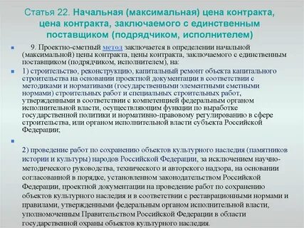 Нмцк единственный поставщик