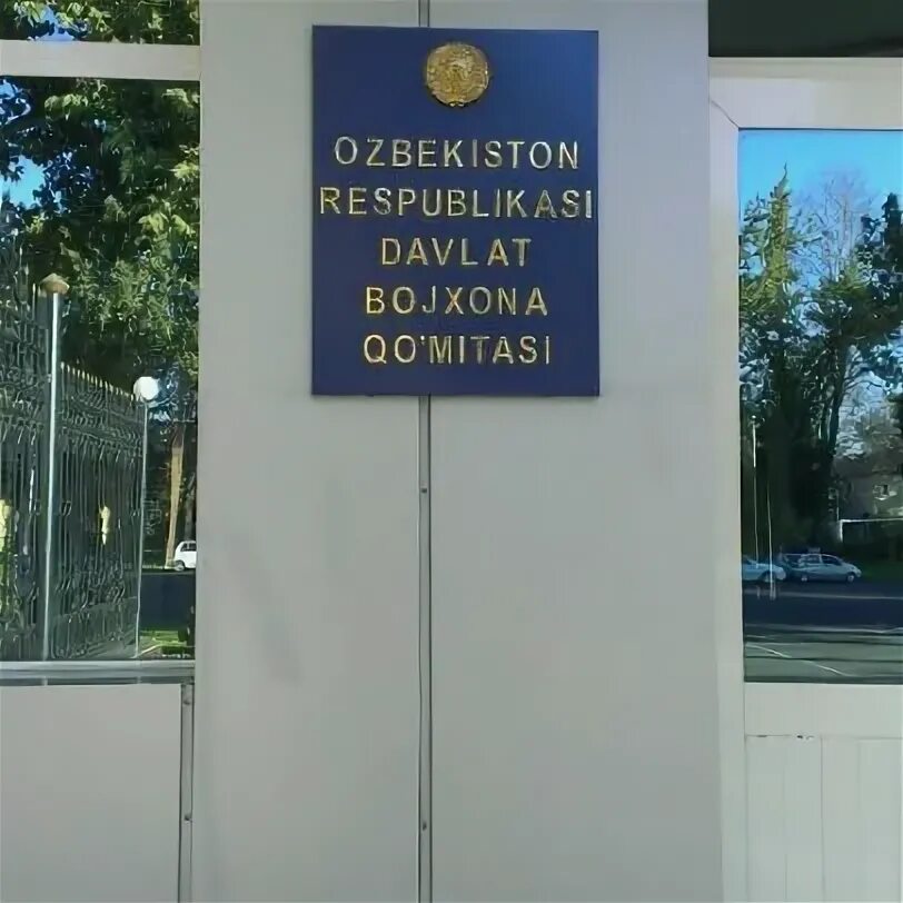 Гтк 1