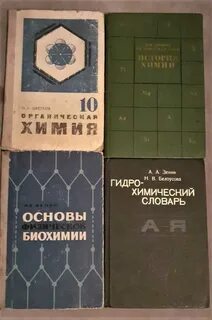 Учебник 1960