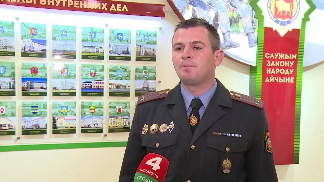 Сайт увд гродненского облисполкома. Увд гродненского облисполкома. увд брестского облисполкома. увд картинки.