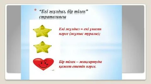 Тығыз есектерді блять