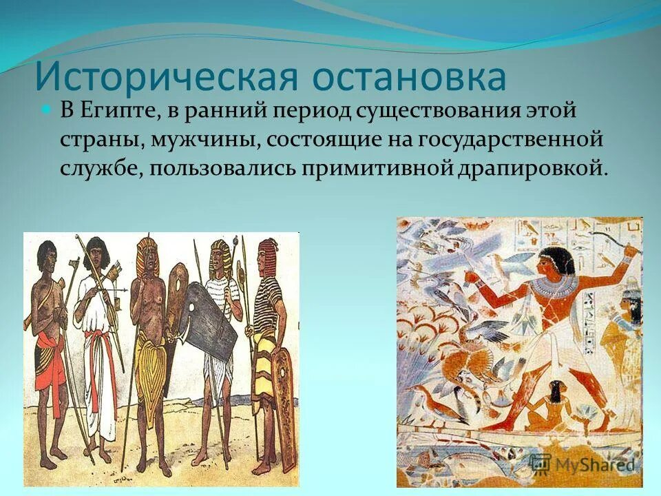 Каменный век буриан. Где появились древнейшие люди. Кроманьонцы и неандертальцы и денисовцы. Первобытное общество. Обычаи в первобытном обществе.