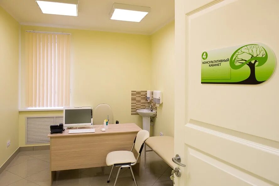 Медицинский центр династия санкт петербург. Династия клиника спб репищева. Медцентр династия ленина. Мц династия всеволожск. Клиника династия на репищева.