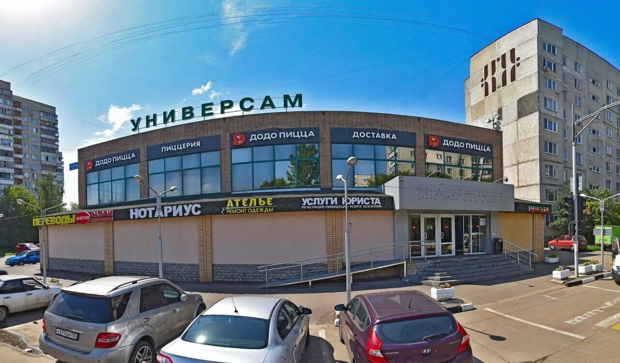 Магазины на ул жуковского. Жуковский ул жуковского 5. жуковский ул жуковского 1. жуковский ул магистральная.