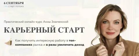 Складчик курсы