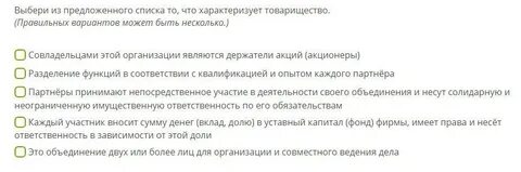 2 укажите верное определение понятия гостиная сотня