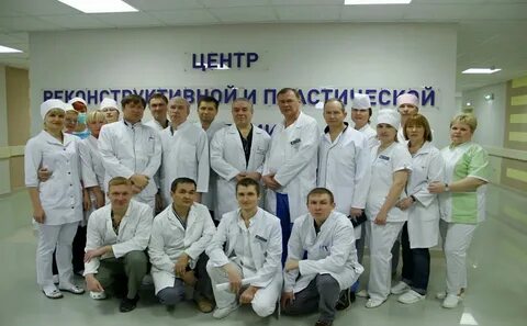Филиал 1 вишневского отзывы