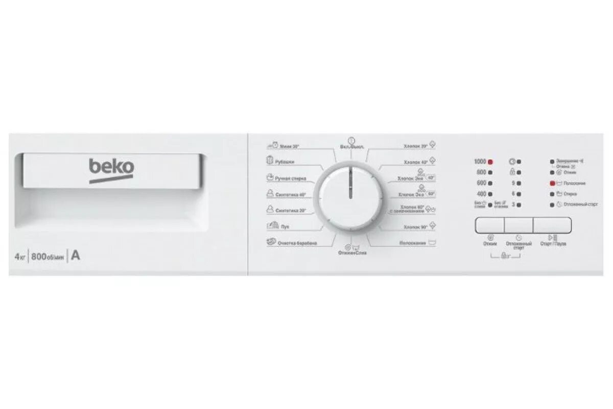 Включение стиральной машины beko. Включение стиральной машины beko. Стиральная машина beko wkn 61011 ms. Включение стиральной машины beko. Beko aa 1000 rpm.