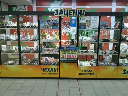 Какие магазины есть в нижнем тагиле