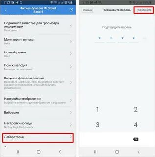 Как запустить xiaomi