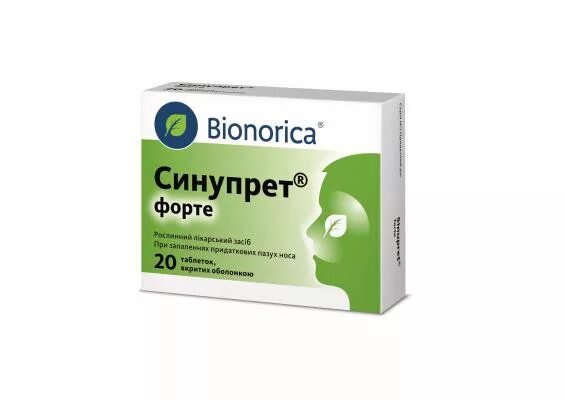 Аналог синупрета в таблетках. Синупрет табл. №50. синупрет (таб.п/о n50 вн ) bionorica gmbh-германия. синупрет форте. аналог синупрета.