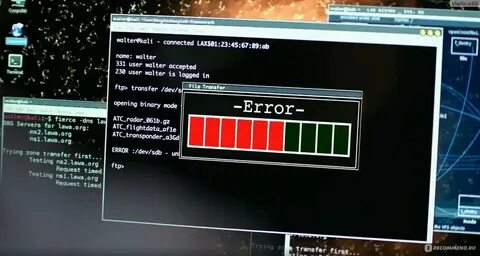 Transfer error