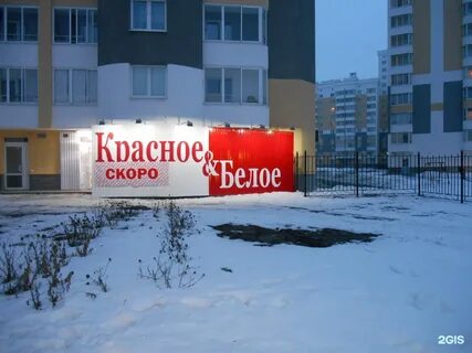 Верхнем бел