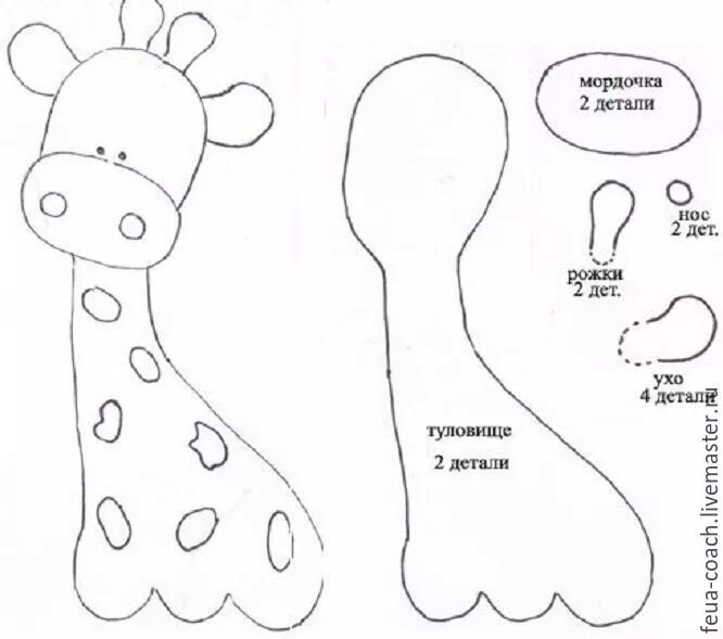 Схемы поделок из фетра. Игрушка из фетра своими руками выкройки и схемы для начинающих. Игрушки из фетра выкройки Жираф. Выкройка Жираф из фетра для детей. Лекало для игрушек из фетра.