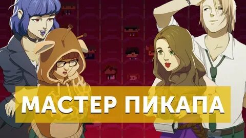 Академия кракена