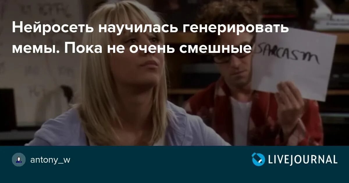 Нейросеть рэп текст. Мемы нейросетей. Мемы про нейросети. Нейросеть Мем. Нейросеть демотиватор.