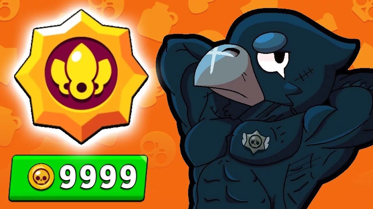 Ворон меха Brawl Stars. Ворон Браво старс. Герои Браво старс ворон. Ворон Феникс из Браво старс. Ворон картинки бравл