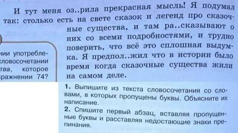 Думал не найду текст