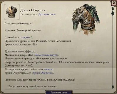 Духовное орудие