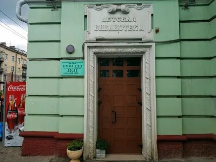 Ленина 14 отзывы