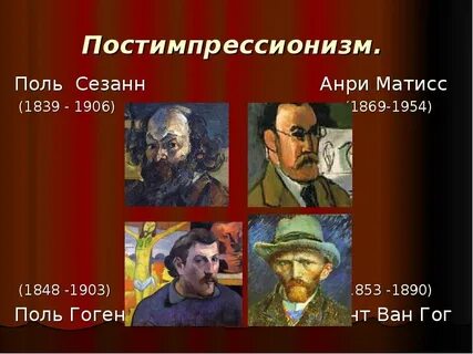 Какую поль