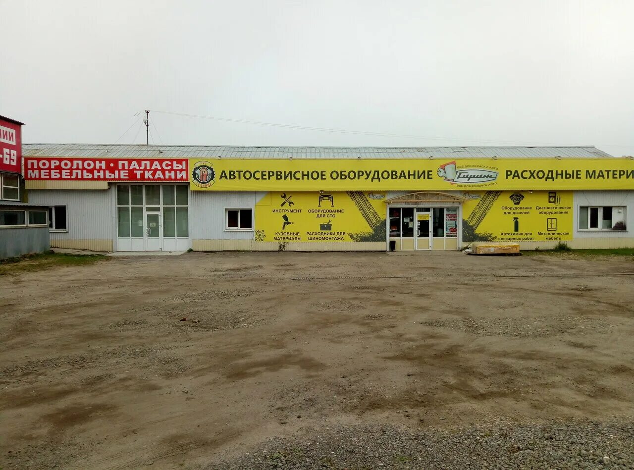 Г. Колбасный комбинат. Магазин маяк вологда преображенского. Преображенского, 28б. Г.