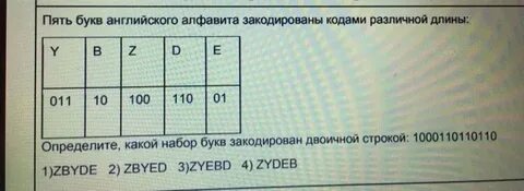 Определенный размер 5 букв