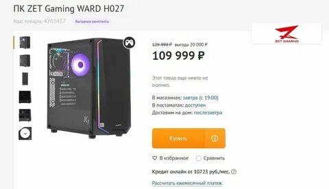 34 монитор ardor gaming quasar aqw34h3 черный