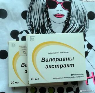 Экстракт озон