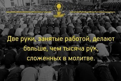 Не занятые руки