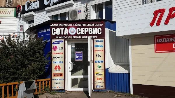 Братск южная 99 телефон. Судебный участок 42 братск. Братск южная 99 телефон. Детский сад 99 братск. Южная 20 братск.