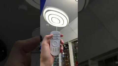 Настрой светильник
