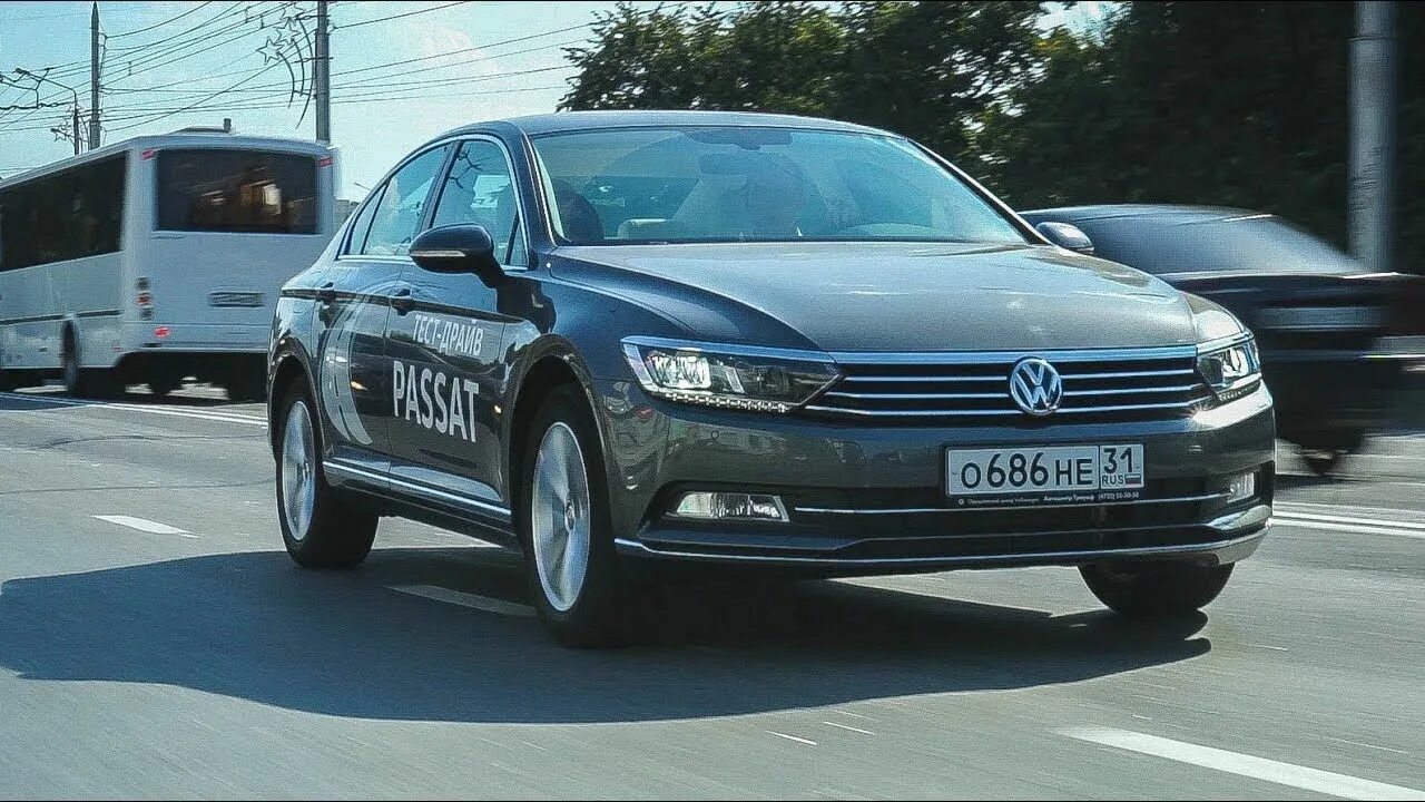 Купить фольксваген пассат в ростовской области. VW Passat 4. Фольксваген Пассат 312. Passat b8. Фольксваген Пассат 67.