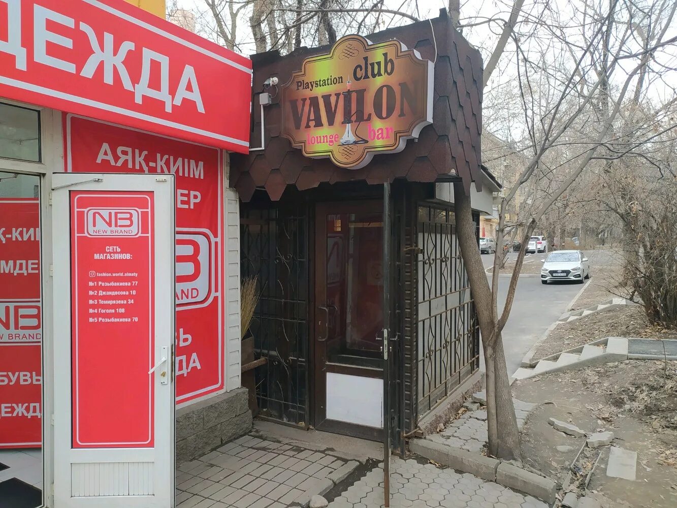 Отзывы о "Цветы 24 часа", Россия, Республика Мордовия, Саранск, Пролетарская ули