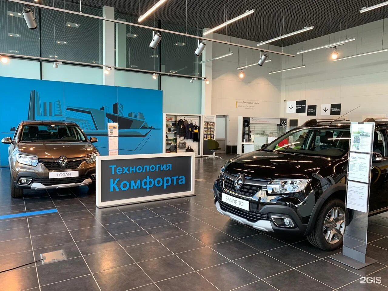 авантайм сергиев посад хавал. официальный дилер рено сергиев посад. авантайм сергиев посад хавейл. официальный дилер рено сергиев посад. сергиев посад автосалон авантайм.